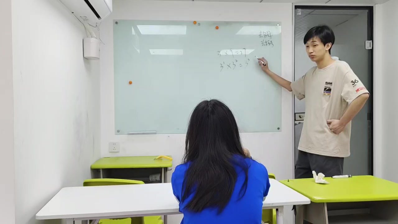 广州荔湾区高一数学课堂怎么选？树远教育校区哪个好
