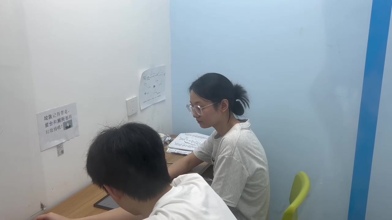 广州荔湾区高一数学辅导怎么选？树远教育校区在哪里？