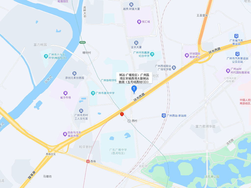 广州荔湾区树远教育
