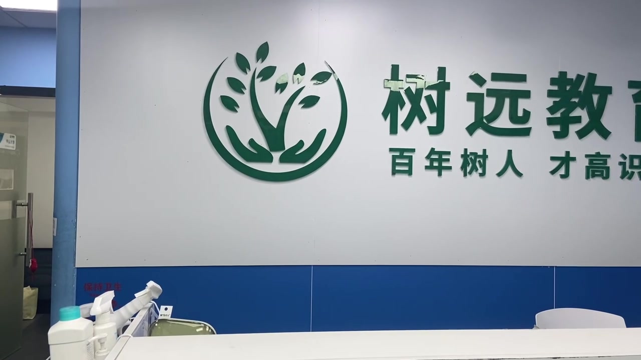 初三数学辅导怎么挑选？为华未来树远教育怎么样？