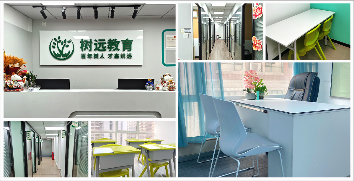 荔湾区三年级英语补习怎么选？为华树远教育评价如何？